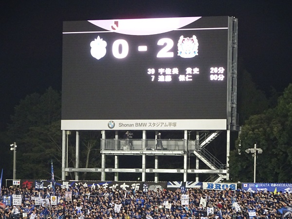 0-2で敗北のベルマーレですが次回に期待！