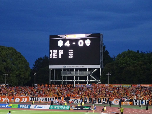 勝利の湘南ベルマーレ