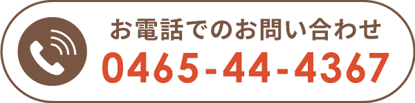 電話をかける